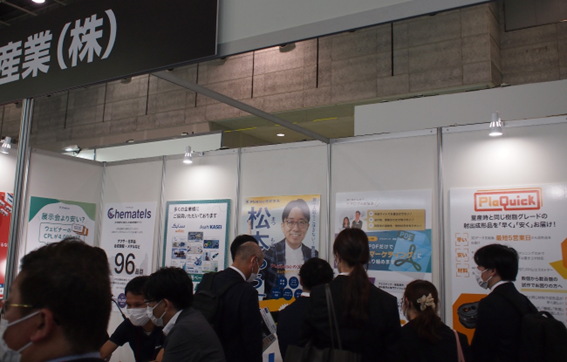 2023年「［関西］高機能素材Week」レポート（後編）