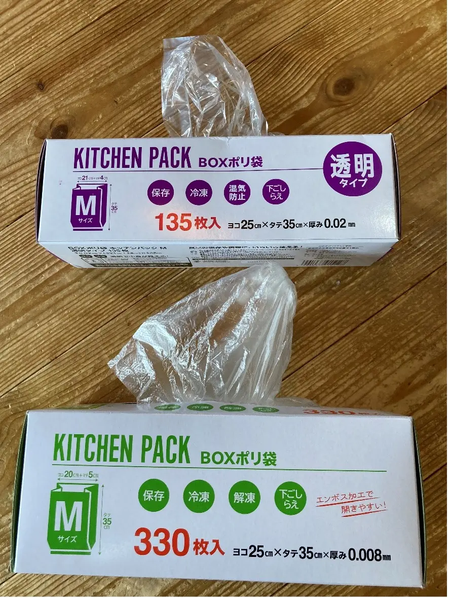 ポリ袋とラップも材料が違う！ 使い分け、できてますか？：生活とプラスチック（3）