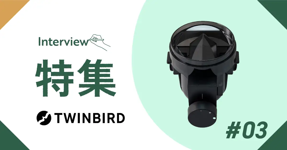 全自動コーヒーマシンを作る、燕のプラスチック成形工場に潜入だ