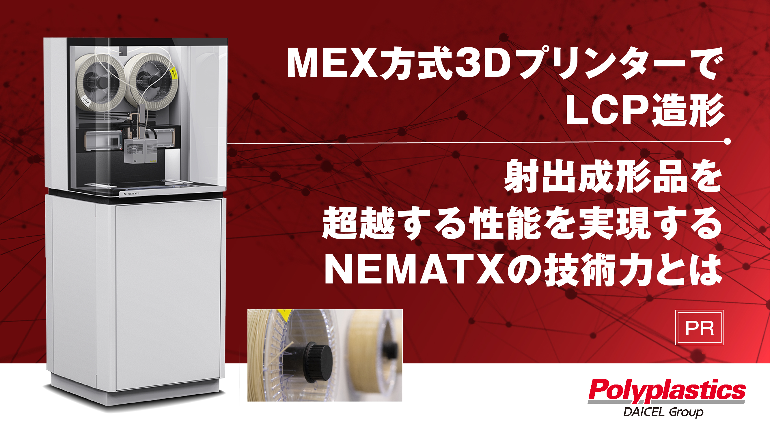 ネェルアーガマ 3Dプリンタ レジン樹脂製 ジャンク品 末組立 ネェルアーガマ 3Dプリンタ レジン樹脂製 ジャンク 末組立