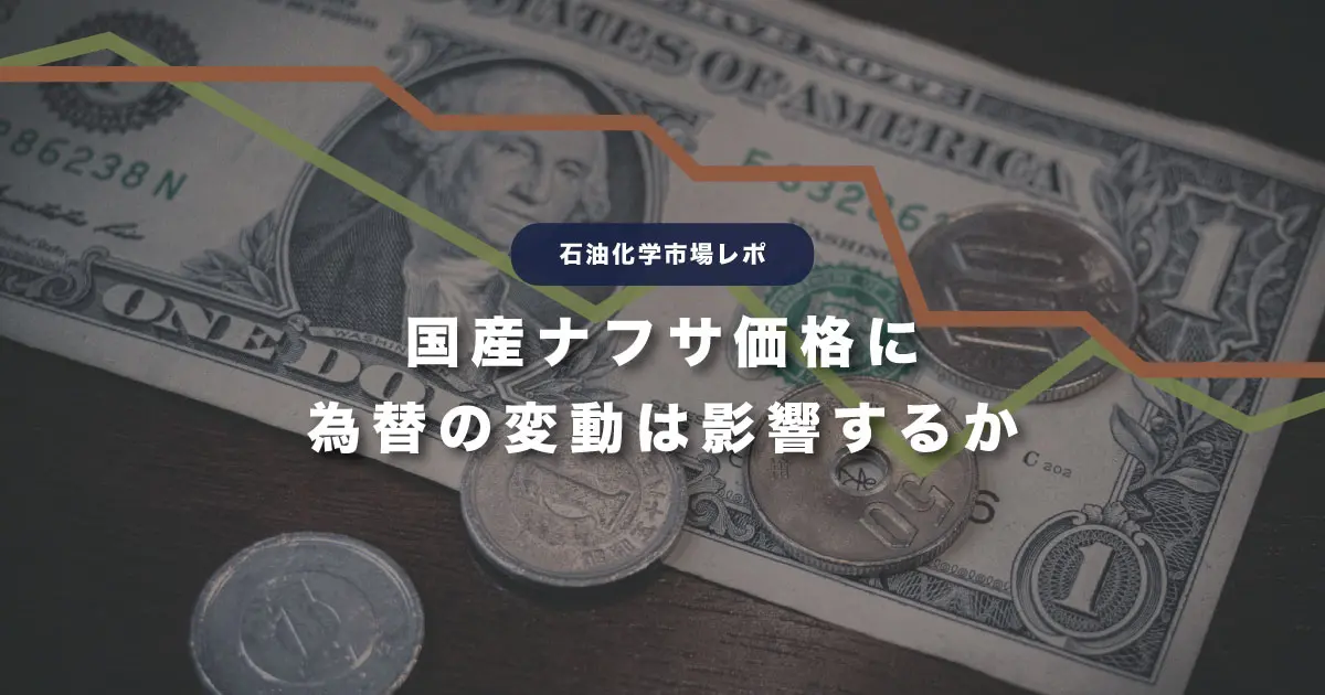 記事、カタログ検索 | プラスチック・樹脂の成形材料の統合検索DB【PlaBase（プラベース）】