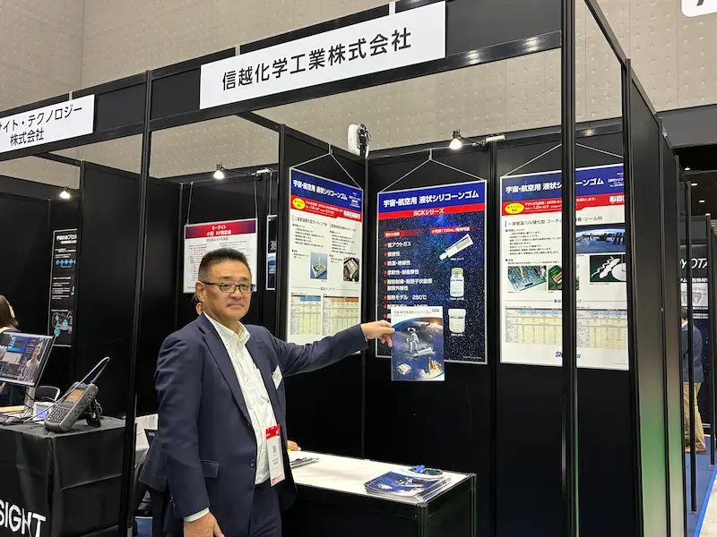 地上の技術が、宇宙を変える――メッセナゴヤ2025 「Space Approach EXPO