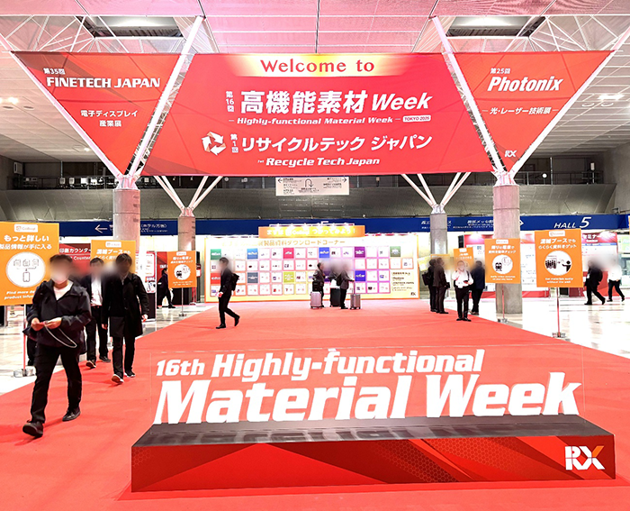 高機能素材Week TOKYO 2025レポート【前編】