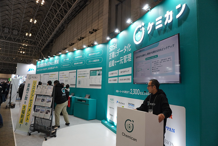 高機能素材Week TOKYO 2025レポート【前編】