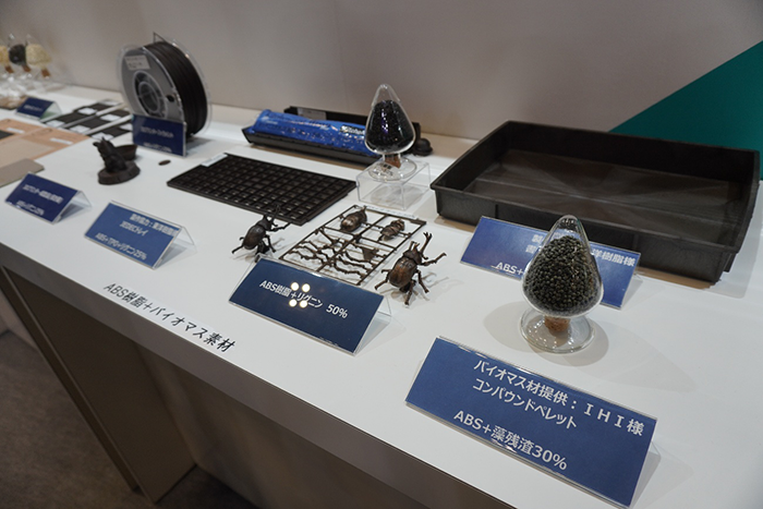 高機能素材Week TOKYO 2025レポート【前編】
