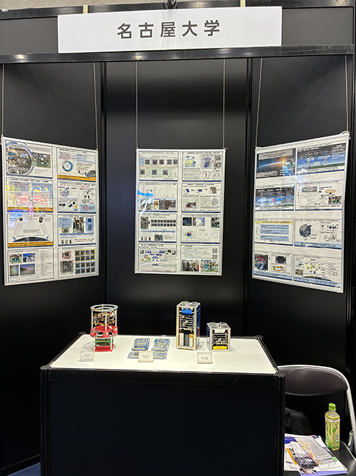 未来はキャンパスから宇宙へ【大学発・次世代宇宙開発の最前線